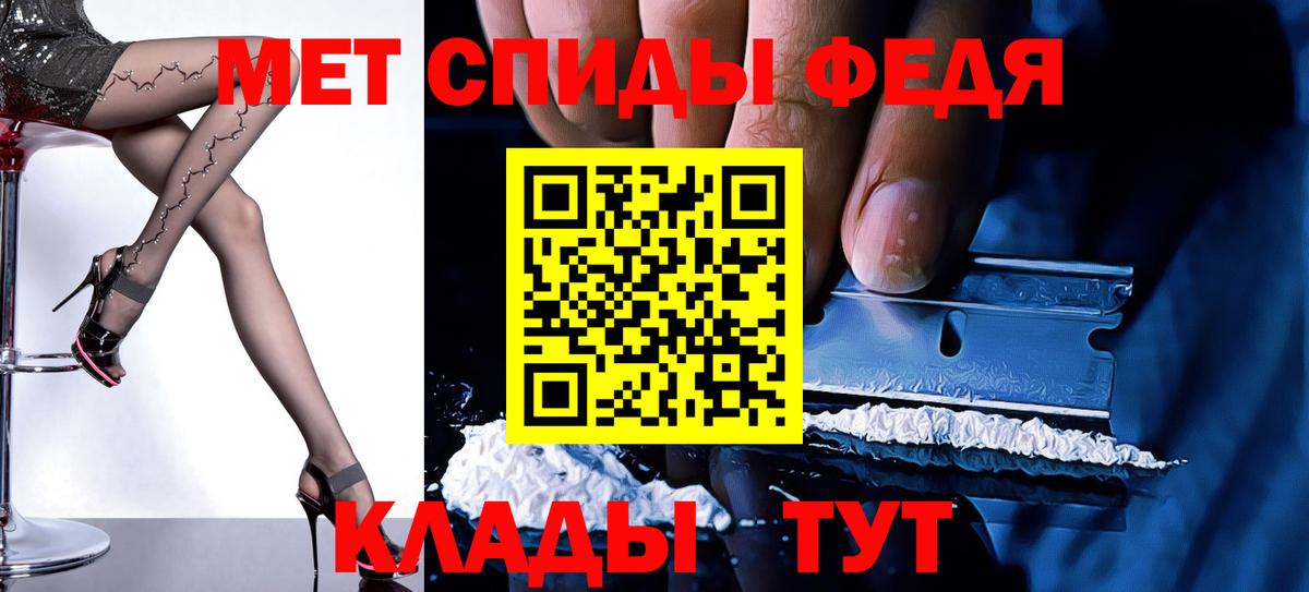 даркнет Telegram  Вход с VPN  АМФ  Белогорск  Амфетамин  АМФЕТАМИН 97% 