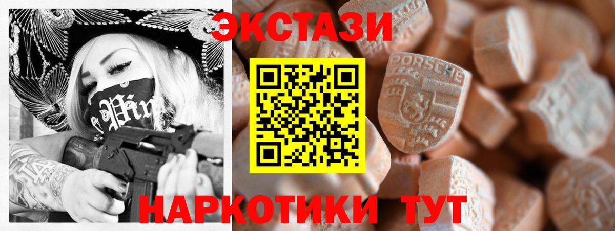 ЭКСТАЗИ бентли  Вход с VPN  ЭКСТАЗИ  Белогорск 