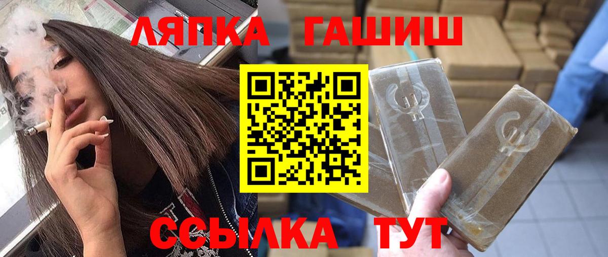 ГАШИШ гарик Белогорск