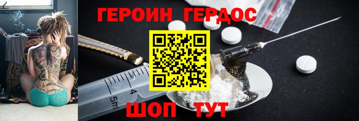 Гашиш  Cocaine  Белогорск  ЭКСТАЗИ  LSD-25  Марихуана  МЕТАМФЕТАМИН  Мефедрон   Гашиш  Alpha PVP СОЛЬ кристаллы  Вход с VPN  АМФЕТАМИН  