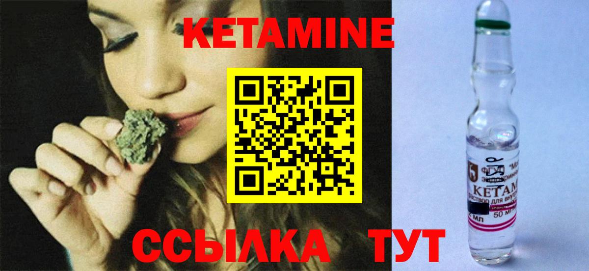 darknet телеграм  КЕТАМИН VHQ  Белогорск  Вход с VPN  КЕТАМИН VHQ 