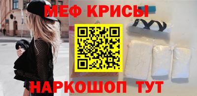 прущая мука Балашиха
