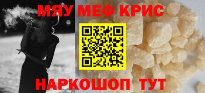 трава Балаково