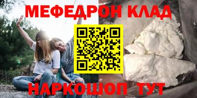 трава Балаково