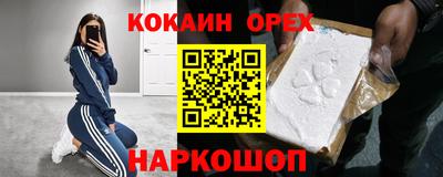 трава Балаково