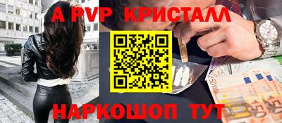 прущая мука Балашиха