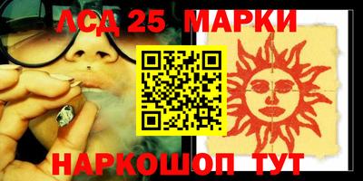 мяу мяу кристалл Балахна