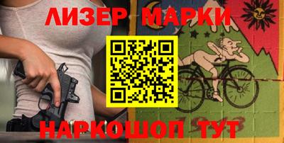 трава Балаково