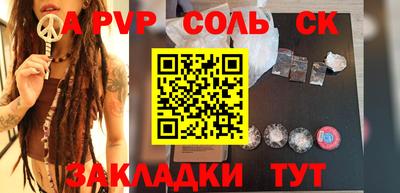 прущая мука Балашиха