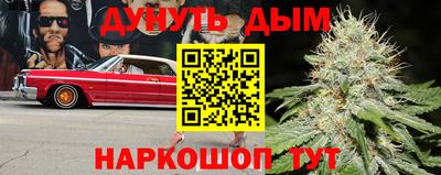 мяу мяу кристалл Балахна