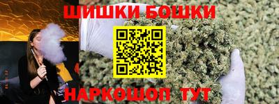 трава Балаково