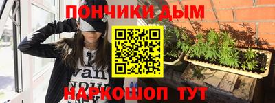 мяу мяу кристалл Балахна