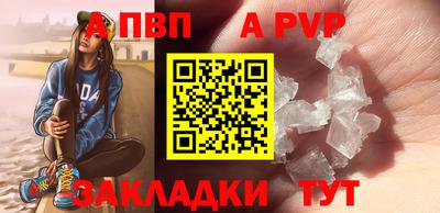 прущая мука Балашиха