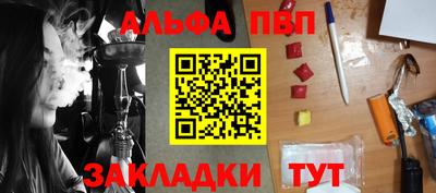 прущая мука Балашиха