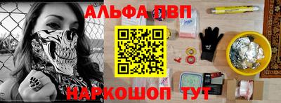 трава Балаково