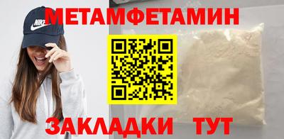 трава Балаково