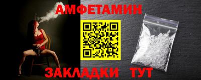 трава Балаково