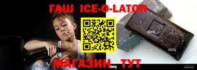 трава Балаково