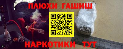 трава Балаково