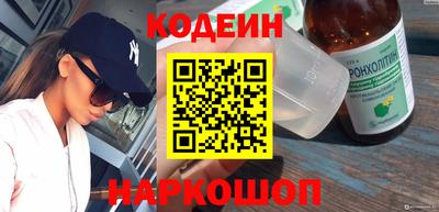 трава Балаково