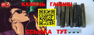 трава Балаково