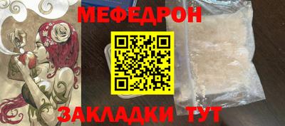 прущая мука Балашиха