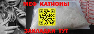 трава Балаково