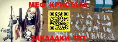 трава Балаково