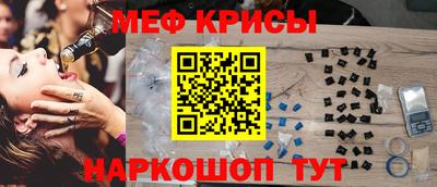 трава Балаково