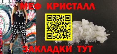 трава Балаково