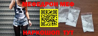 трава Балаково
