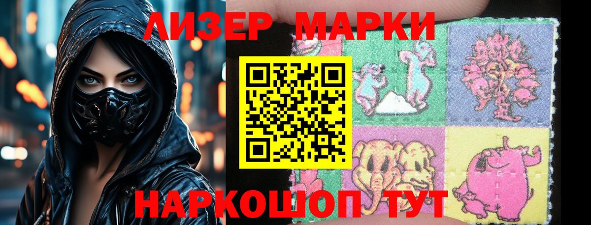 LSD-25 экстази  Вход с VPN  LSD-25 экстази ecstasy  Белогорск  Лсд 25 экстази ecstasy 