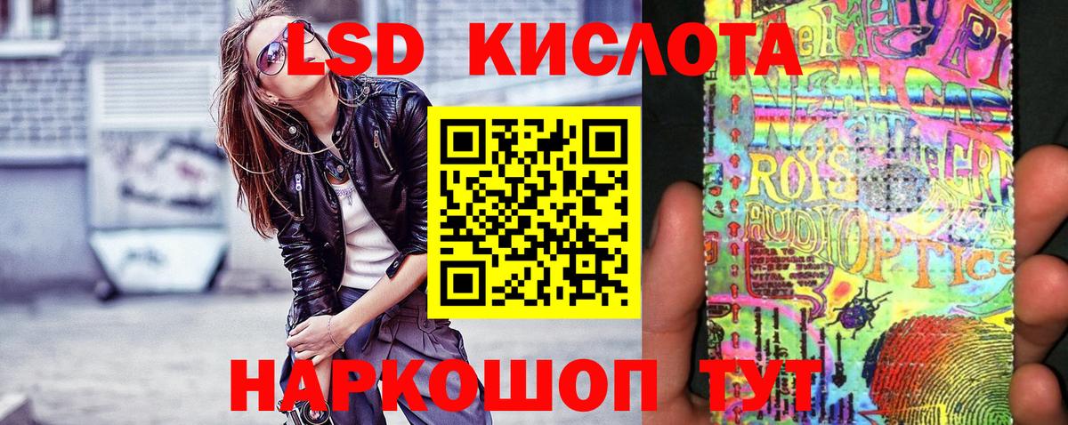 где купить   Вход с VPN  Белогорск  Марки NBOMe 1,5мг 