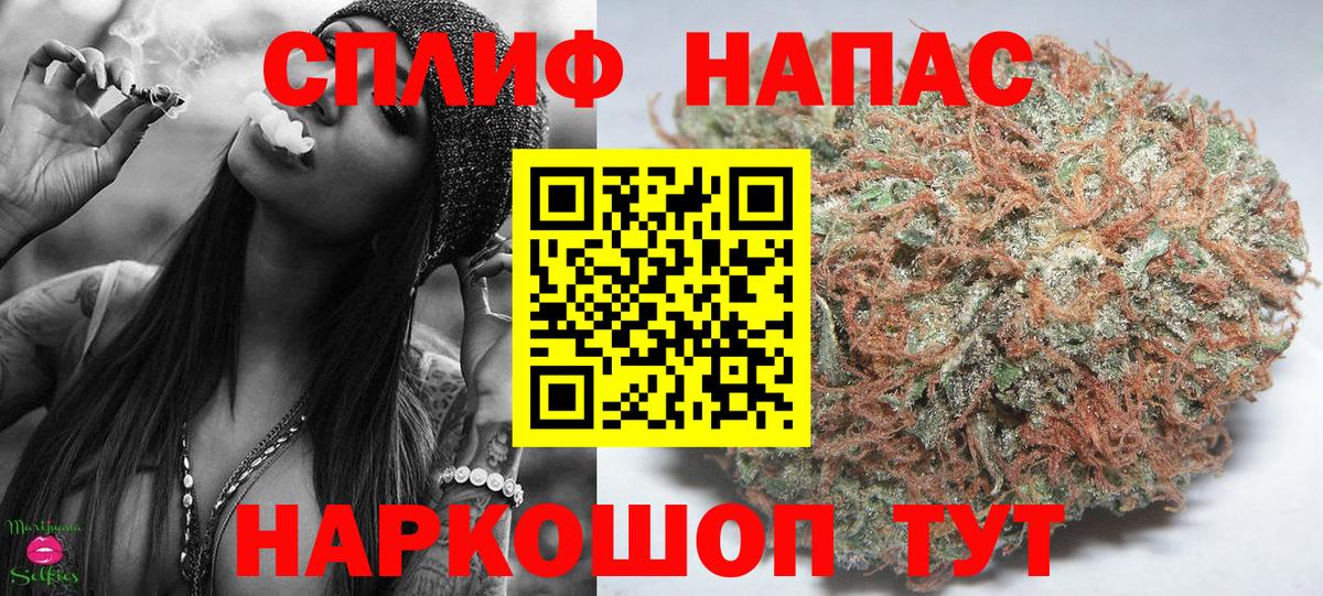 Шишки марихуана OG Kush Белогорск