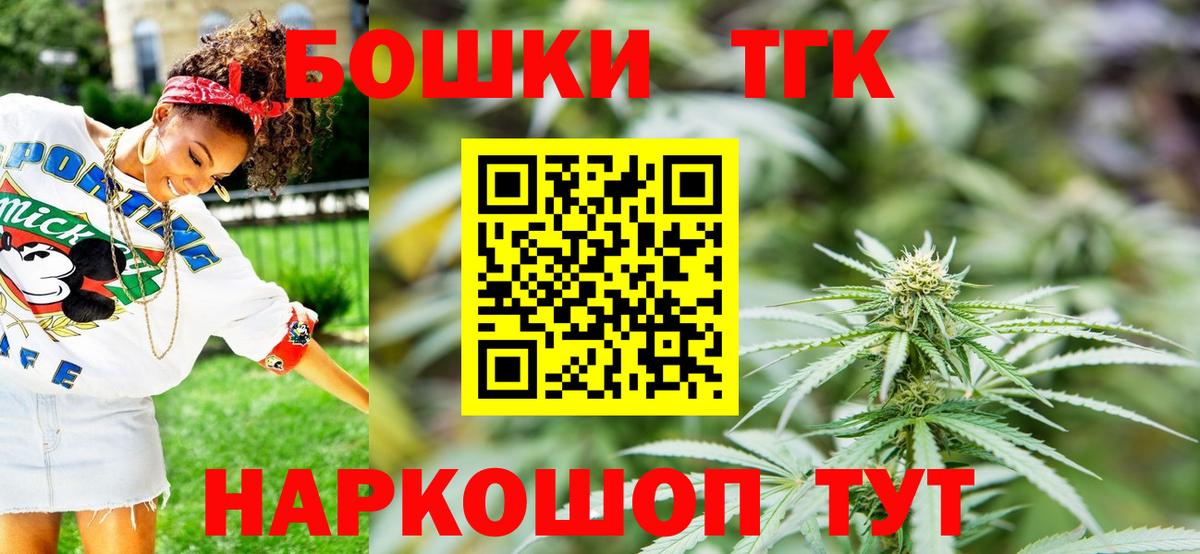 Марихуана индика  Вход с VPN  Белогорск  Конопля White Widow  Бошки марихуана LSD WEED  Каннабис индика 